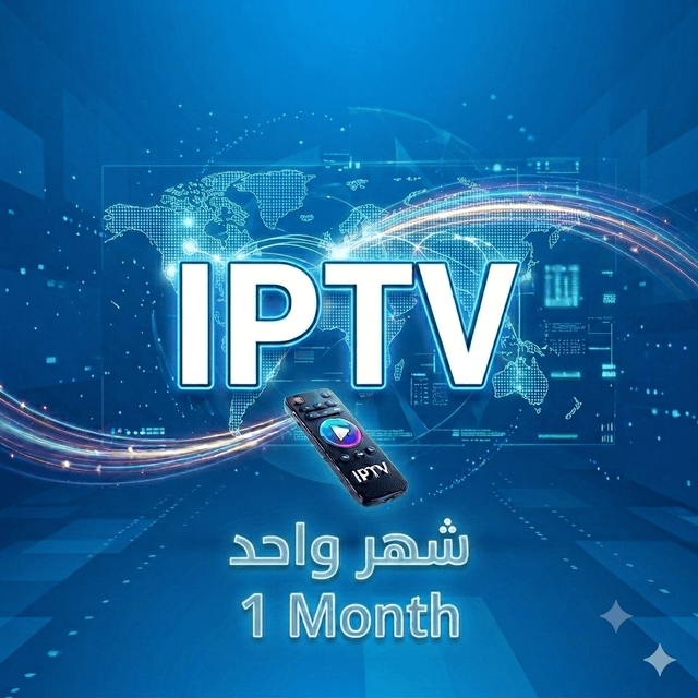 اشتراك IPTV شهري
