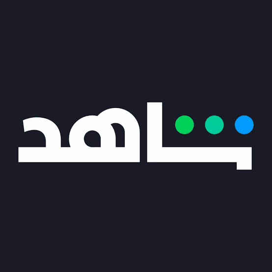 اشتراك شاهد شهر